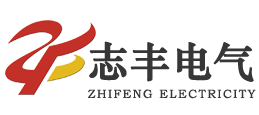 山東鑫宇燕電氣設(shè)備有限公司